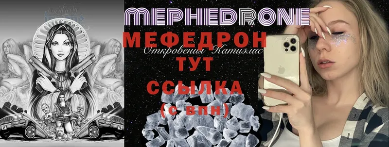 Мефедрон мука  OMG зеркало  Дмитриев 